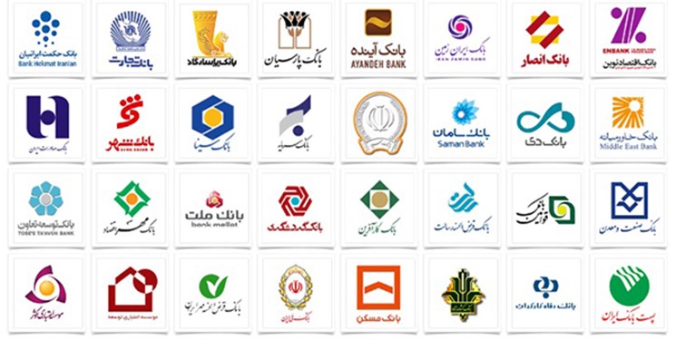 بانکها و مؤسسات اعتباری به بانک مرکزی چقدر بدهی دارند؟+جدول بانکها و مؤسسات اعتباری به بانک مرکزی چقدر بدهی دارند؟+جدول