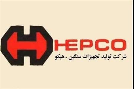 پیش بینی رشد دو برابری سهام هپکو پیش بینی رشد دو برابری سهام هپکو