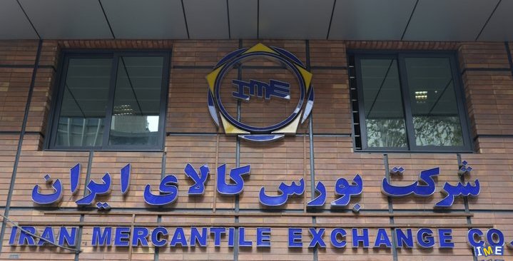 عاملیت بانک توسعه تعاون در اجرای فرآیندهای معاملاتی و تسویه بورس کالا عاملیت بانک توسعه تعاون در اجرای فرآیندهای معاملاتی و تسویه بورس کالا