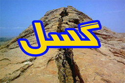 ترسیم موقعیت گسل‌های فعال شهر تبریز در پروژه دقیق‌سازی گسل‌های فعال کلان شهرهای ایران