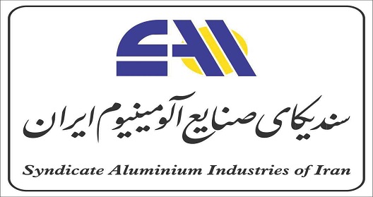 آلومینای جاجرم کجا مصرف می‌شود؟!