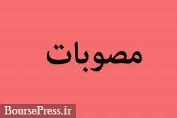 قیمت گاز شرکتهای فولادی و تسویه قیر رایگان با خوراک پتروشیمی و پالایشگاه ها/ زمان اجرا قیمت گاز شرکتهای فولادی و تسویه قیر رایگان با خوراک پتروشیمی و پالایشگاه ها/ زمان اجرا