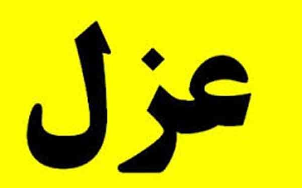 مدیر عامل شرکت باید بومی باشد