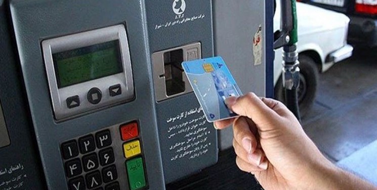 آغاز توزیع مجدد کارت های سوخت معطل مانده توسط اداره پست