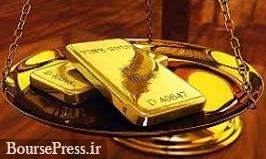 درخواست رئیس اتحادیه طلا و جواهر برای مسدود کردن سایت‌ها