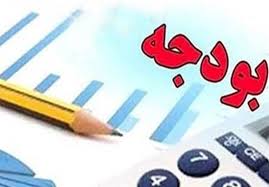توجه ویژه دولت به تولید در بودجه 98