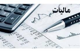 واحدهای تولیدی از مالیات معاف شوند واحدهای تولیدی از مالیات معاف شوند