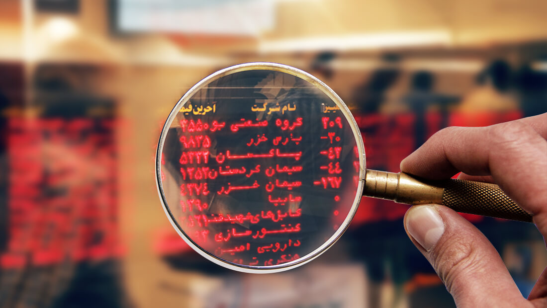خریدهای پُرحجم حقیقی‌های بازار در سومین روز متوالی