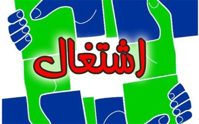ایجاد اشتغال با حمایت از تولید ملی ایجاد اشتغال با حمایت از تولید ملی