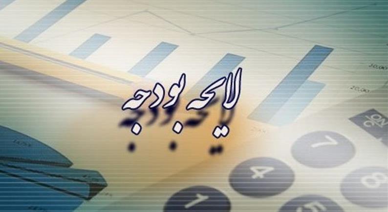 تهاتر طلب‌ با بدهی‌ سازمان‌های توسعه‌ای تا سقف 400 میلیارد تومان