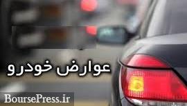 پیش‌بینی درآمد ۱۰۰ میلیارد تومانی عوارض خودرو