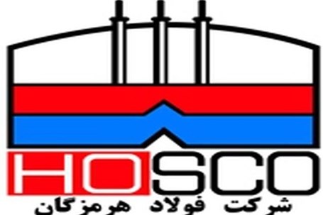 اسلب فولادی هرمزگان، محصول نوآور برتر ایرانی