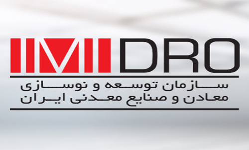 اتمام طرح های نیمه تمام؛ اولویت ایمیدرو/ ایمیدرو همکاری مناسبی با مجلس، وزارت اقتصاد و بانک مرکزی دارد/ معدن، کمترین تاثیر را از تحریم می پذیرد اتمام طرح های نیمه تمام؛ اولویت ایمیدرو/ ایمیدرو همکاری مناسبی با مجلس، وزارت اقتصاد و بانک مرکزی دارد/ معدن، کمترین تاثیر را از تحریم می پذیرد