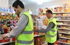 تشکیل بیش از یک هزارو 900 پرونده برای متخلفان کالا در چهار محال و بختیاری