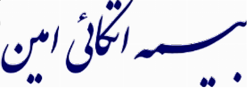 2 تصمیم در دو مجمع « اتکام » / سود تقسیمی هر سهم شرکت