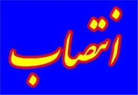 نادری از معاونت مالی و اقتصادی فولاد مبارکه جدا شد