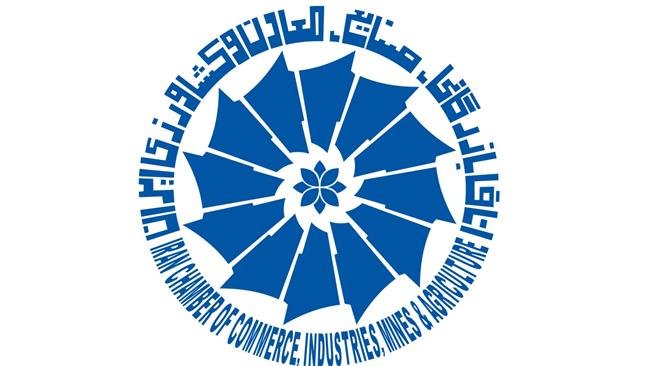استعفای هیات رئیسه اتاق بازرگانی ایران تکذیب شد