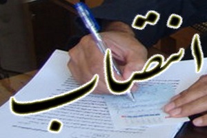 انتصاب مدیر ارتباطات پارس خودرو