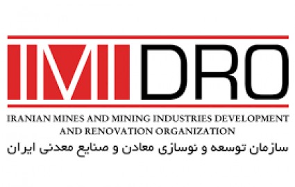 عملکرد ۴ دهه بخش معدن و صنایع معدنی؛ رشد ظرفیت سازی، تولید و سرمایه گذاری