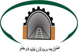 بخشش دیرکرد بدهی بدهکاران معدنی