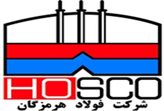 فولاد هرمزگان پیشرو در میان ۱۰۰ شرکت برتر