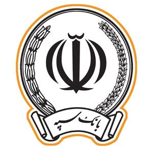 توضیح روابط عمومی بانک سپه در مورد یک خبر