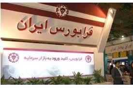 وضعیت شناوری فرابورسی‌ها