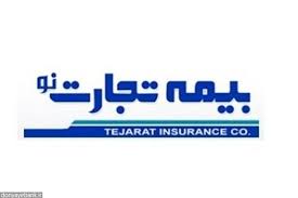 فعالیت بیمه‌ای « بنو » در مناطق آزاد