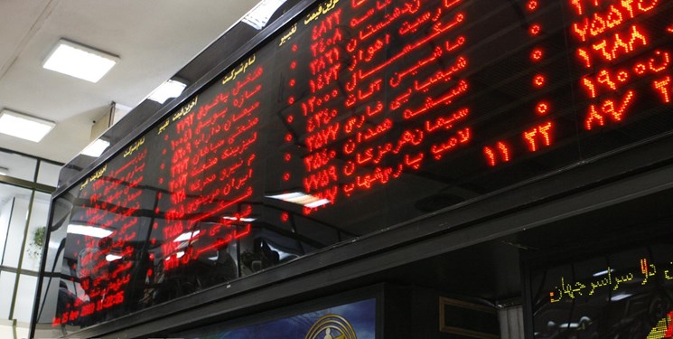 شاخص کل بورس اوراق بهادار ار تهران ۶۶۲ واحد کاهش یافت شاخص کل بورس اوراق بهادار ار تهران ۶۶۲ واحد کاهش یافت