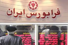 مقررات جدید بازار پایه فرابورس اعلام شد