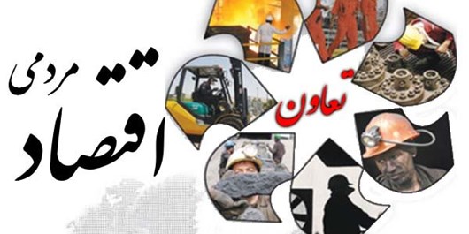 اخذ مجوز از وزارت تعاون برای ثبت تغییرات شرکت‌های تعاونی ضرورت ندارد