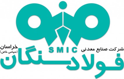 بزرگترین واحد کنسانتره سازی کشور سال آینده به بهره برداری می رسد