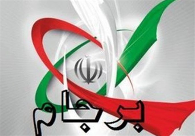 زمان برگزاری نشست مشترک برجام در وین
