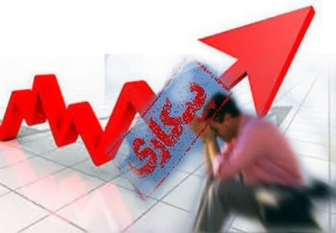 تعداد بیکاران جهان ۱۷۲ میلیون نفر/ ۵.۷ میلیارد نفر در سن کار