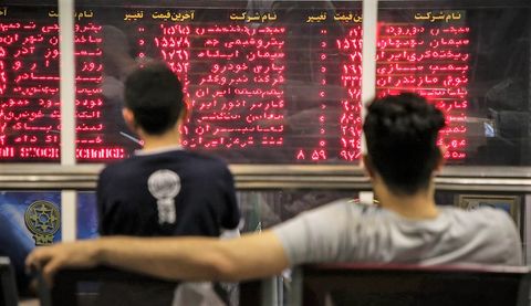 سامانه جامع تسویه معاملات بورس‌های کالایی بخش انرژی عملیاتی شد