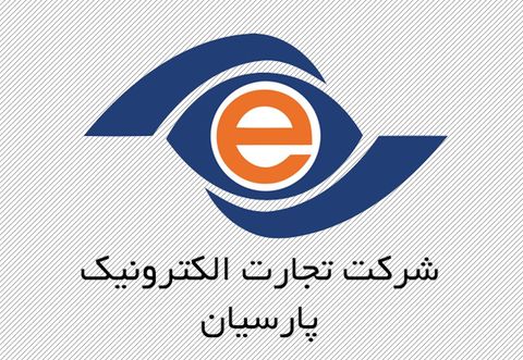 صدور رسید الکترونیکی تراکنش کارتخوان