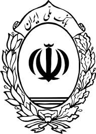 آمادگی کامل بانک ملی ایران برای خدمت رسانی در ایام نوروز