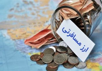 نرخ ارز صرافیهای بانکی در اولین روز معاملاتی سال ۹۸ /قیمت یورو ۱۴ هزار و ۹۹۰ تومان نرخ ارز صرافیهای بانکی در اولین روز معاملاتی سال ۹۸ /قیمت یورو ۱۴ هزار و ۹۹۰ تومان