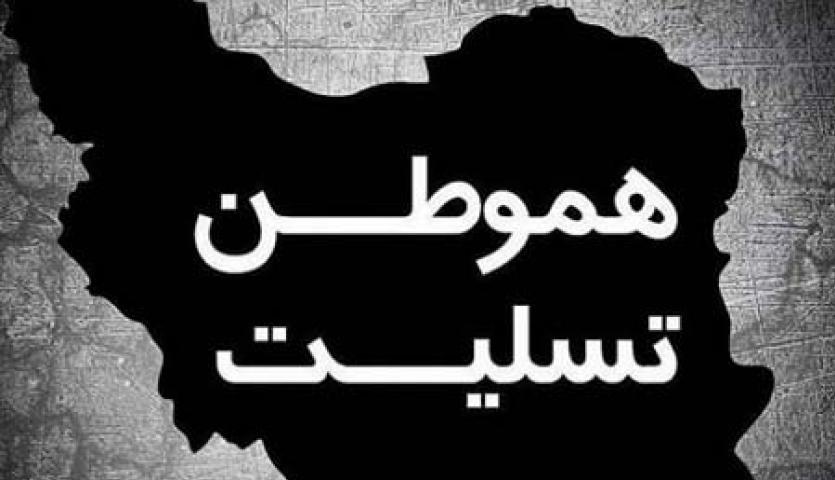 پیام رییس هیات عامل ایمیدرو به دنبال بروز سیل در تعدادی از استان های کشور
