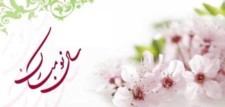 پیام نوروزی مدیر عامل شرکت زغال سنگ کرمان