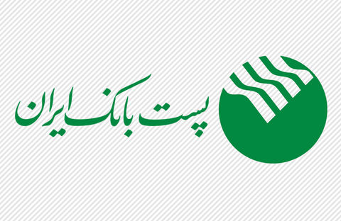 اهداء کمکهای پست بانک به سیل زدگان اهداء کمکهای پست بانک به سیل زدگان