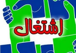 برنامه ریزی برای ایجاد 130 هزار فرصت شغلی در بخش اصناف در سال 1398 برنامه ریزی برای ایجاد 130 هزار فرصت شغلی در بخش اصناف در سال 1398