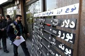فعالیت صرافیهای منتخب بانکی تا بعد از ساعت اداری فعالیت صرافیهای منتخب بانکی تا بعد از ساعت اداری