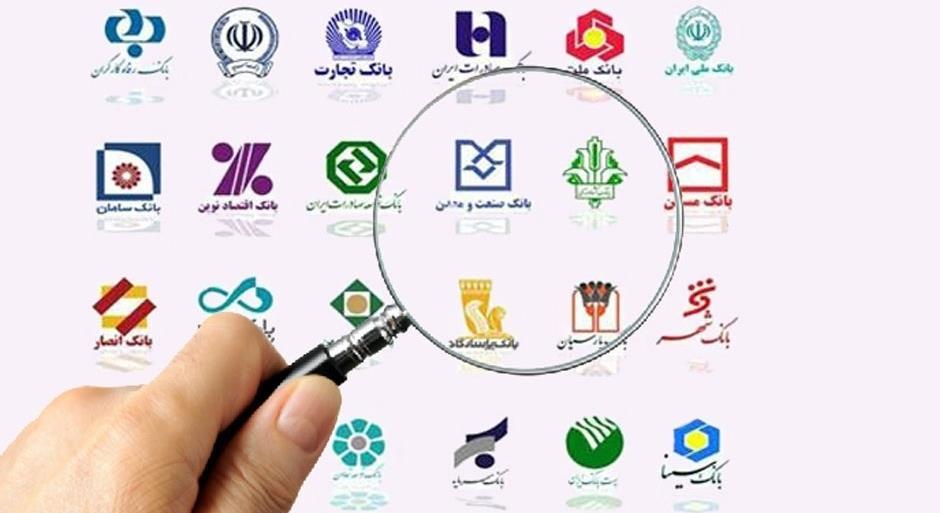 بانک‌ها گرفتار در بنگاهداری و اموال مازاد