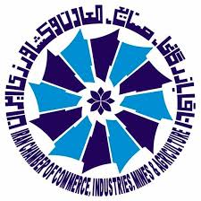 اعضای هیات رییسه اتاق تهران فردا انتخاب می شوند