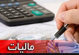 گمانه‌زنی‌ها از تغییر مالیات سهام