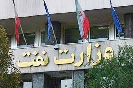 استاندار خوزستان از تلاشهای وزارت نفت در مدیریت بحران سیل قدردانی کرد استاندار خوزستان از تلاشهای وزارت نفت در مدیریت بحران سیل قدردانی کرد