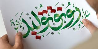 مزیت ایران در تولیدِ چیست؟ مزیت ایران در تولیدِ چیست؟