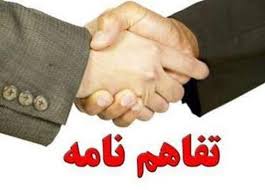 بینیازی و بی اعتمادی، آفت ارتباط دانشگاه و صنعت بینیازی و بی اعتمادی، آفت ارتباط دانشگاه و صنعت