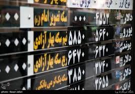 تعداد صرافی‌های مجاز از ۶۹۰ گذشت/ فعالیت ۲۴ صرافی بانکی